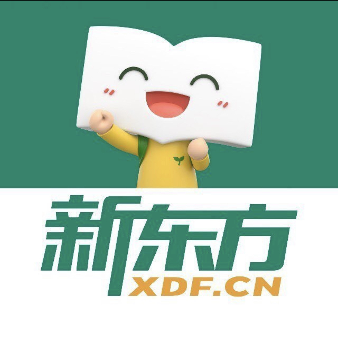 新東方幼小銜接興漢東學(xué)校（原華中師范大學(xué)隨州附屬學(xué)校）校區(qū)