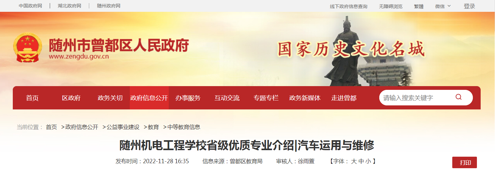 /data/upload/article/2212/05/638d989d3ed24.png /data/upload/article/2212/05/638d989d3ed24.png